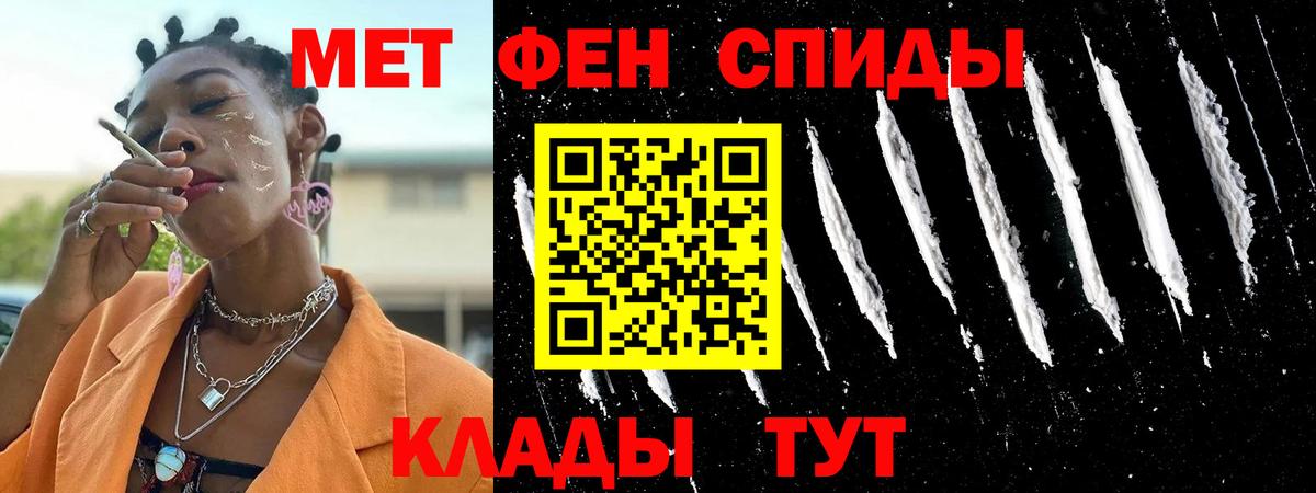 Amphetamine VHQ Кызыл