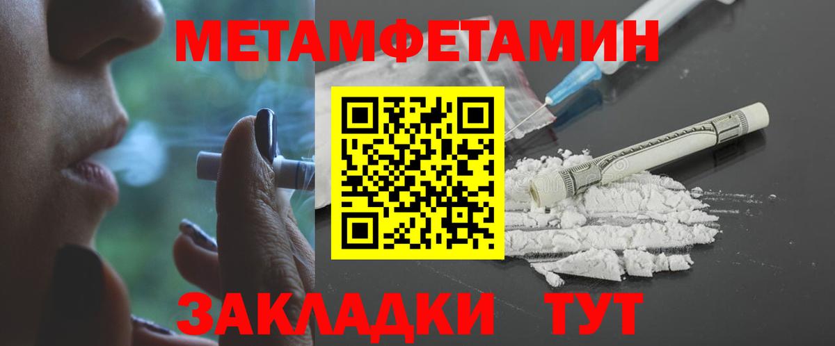 Амфетамин 97%  Вход с VPN  Amphetamine  Кызыл 