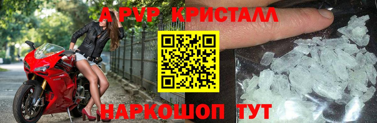 Бутират Кызыл