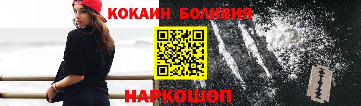 COCAIN 98% Кызыл