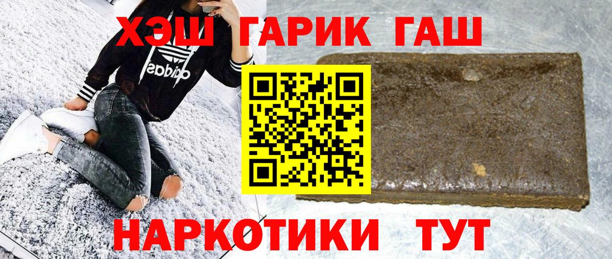 ГАШИШ индика сатива Кызыл