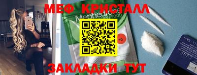 COCAINE Жуковский