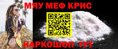 кристаллы Ирбит