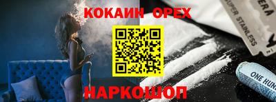 сатива Заводоуковск