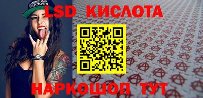 таблы Ипатово