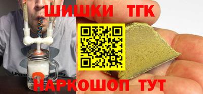 сатива Заводоуковск