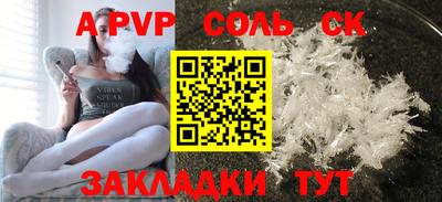 гашик Изобильный