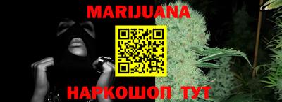 таблы Ипатово