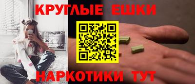 гашик Изобильный