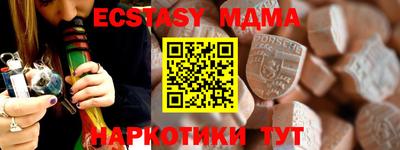 кристаллы Ирбит