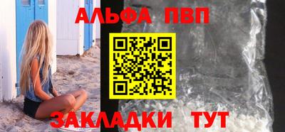 сатива Заводоуковск