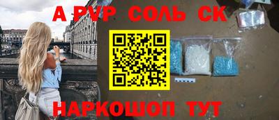 сатива Заводоуковск