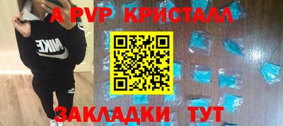 гашик Изобильный