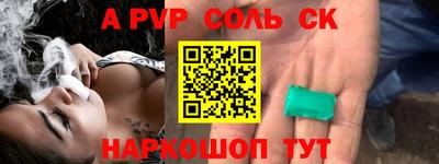 сатива Заводоуковск