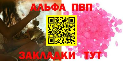 кристаллы Ирбит