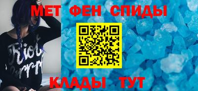 таблы Ипатово