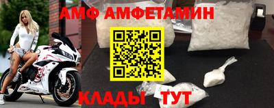 альфа пвп Заволжье