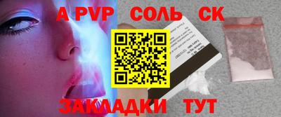 COCAINE Жуковский