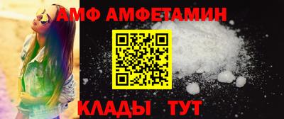 сатива Заводоуковск