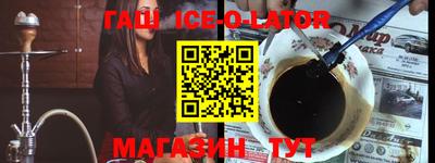 кристаллы Ирбит