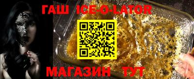 таблы Ипатово