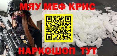 COCAINE Жуковский