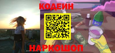 сатива Заводоуковск