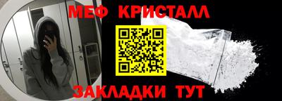 сатива Заводоуковск