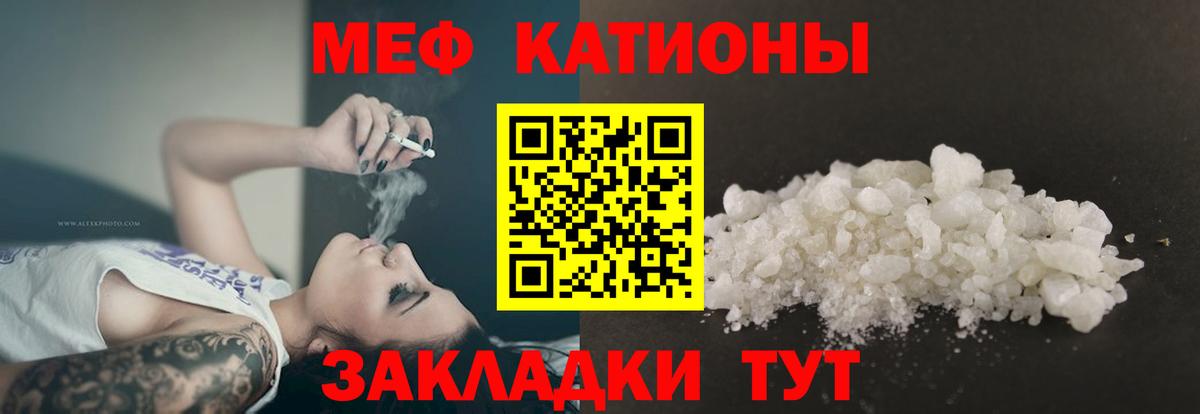 МЯУ-МЯУ 4 MMC  МЯУ-МЯУ  Кызыл  МЯУ-МЯУ мяу мяу  Вход с VPN  Меф 