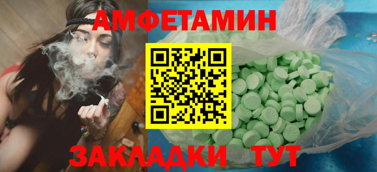 Первитин Methamphetamine  Вход с VPN  Первитин Methamphetamine  Кызыл 
