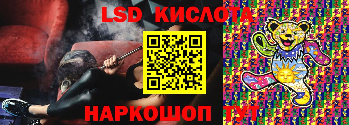 Марки 25I-NBOMe 1,5мг Кызыл