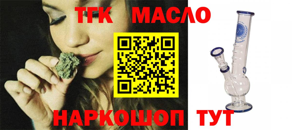 ТГК концентрат Кызыл