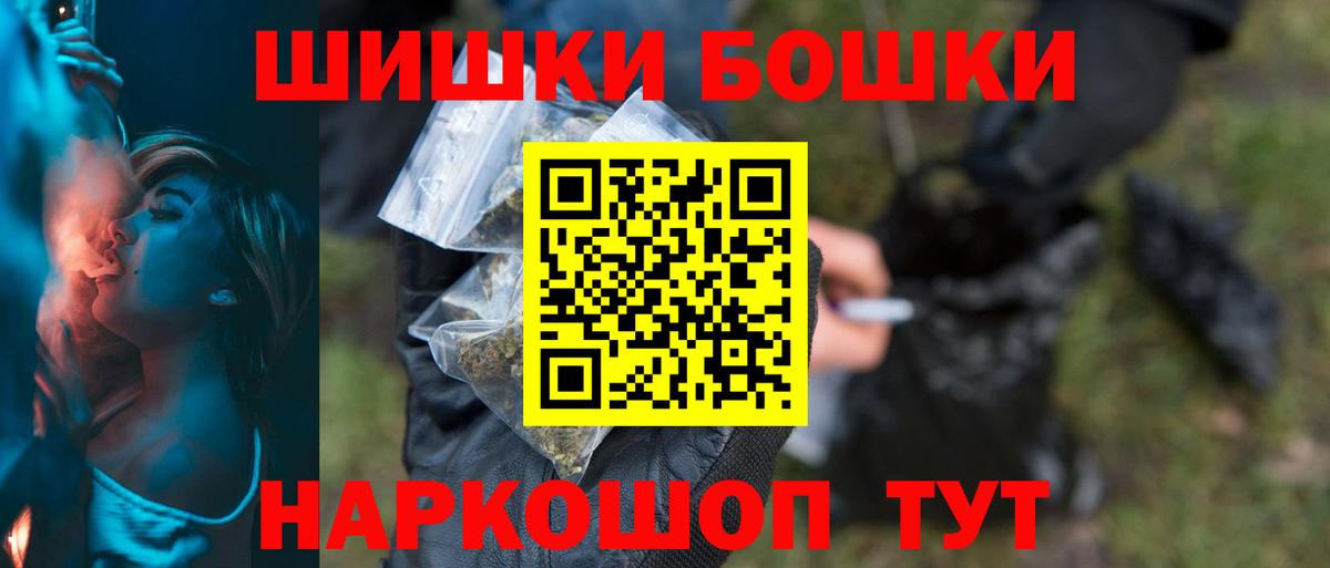 Шишки марихуана ГИДРОПОН  Конопля конопля  Кызыл  Вход с VPN  Бошки Шишки семена  МАРИХУАНА Bruce Banner 