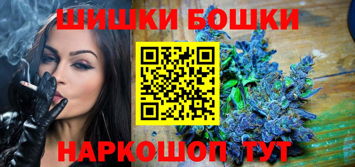 Марихуана THC 21% Кызыл