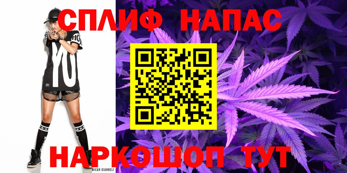 КЕТАМИН  A PVP СОЛЬ   Экстази  Вход с VPN  Кызыл  МАРИХУАНА  Cocaine  ГАШИШ  Меф  